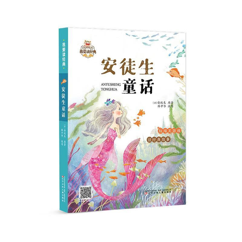 ��ͽ��ͯ�����л���������������������ι�˾9787575902014 ��ѧ�鼮