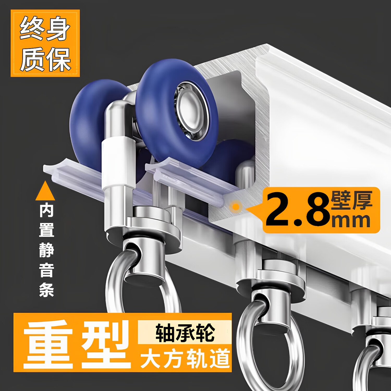 韻汀窗簾軌道加厚靜音鋁合金單雙軌頂側(cè)裝直軌軸承滑輪掛鉤滑軌桿 重型大方軌-白色單軌頂裝-軸承輪 3.5米送配件