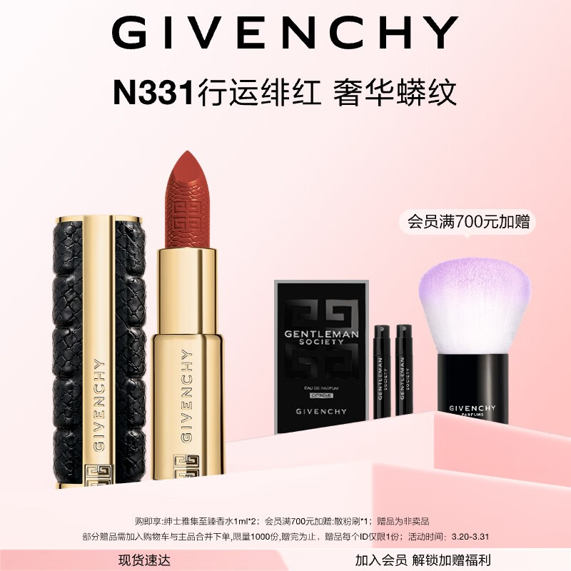 ����ϣ��Givenchy�����޶��桿����ϣС��Ƥ�ں�N331�ٵ�����˳����ɫ����������Ů��