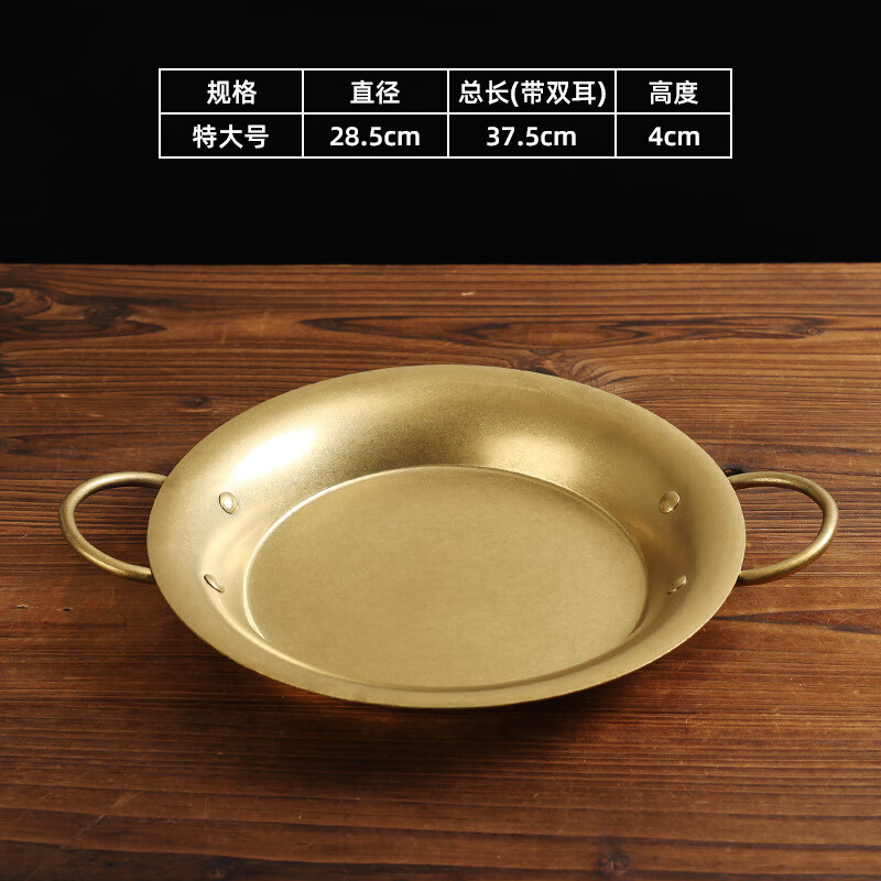 �������������ʹ��h��������˫���ɹ�����ָɹ�ƽ�׹�Բ�������� 28.5cm ���������ʷ��������Ž�ɫ ����