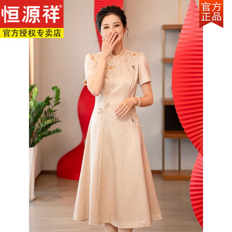 恒源祥媽媽婚宴禮服高端2025新款晚宴新中式敬酒服喜婆婆裝平時(shí)可穿減齡 香檳色  M