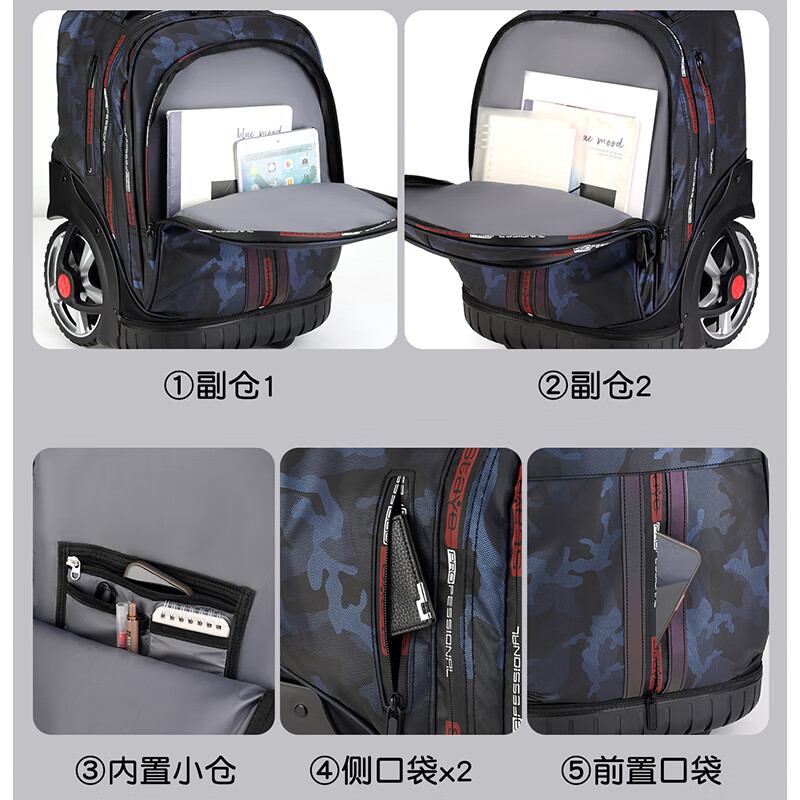 DLDELONG拉杆书包初中生高中大容量拉杆旅行包男女拉杆包学生拉杆双肩背包 双拉杆升级款/金色迷彩/容量55升