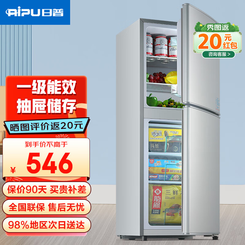 ���ڲ��������գ�RIPU��˫�ű���С�ͼ���һ����ЧС��������С��������ⷿ�칫�ҽ���ʡ������䶳����� ��һ����Ч��168���������3���䶳3�㡿 566Ԫ