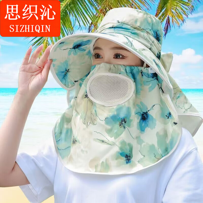 思织沁下地干农活采茶帽子夏季新款大檐防晒遮脸大沿护颈面罩骑车遮阳帽 花朵采茶帽【天蓝】