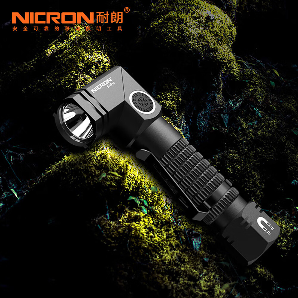耐朗(NICRON)B74Pro 充电转角手电筒 强光照明 远射迷你便携户外灯 B74Pro黑【白光700LM】14500锂