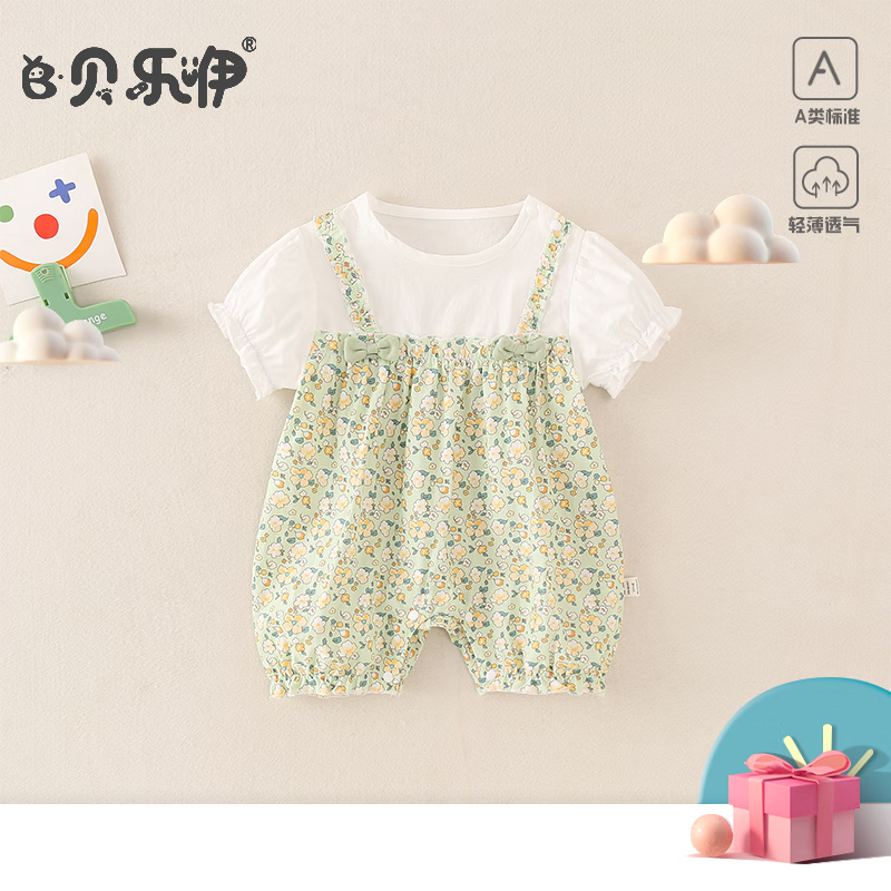 ڲӤ·ļ°ƨŮ黨ɰ ǻ- 90cm 1-222-2659Ԫ