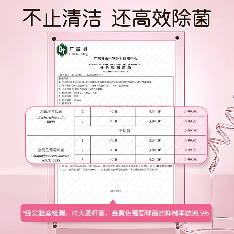 吉屋洁厕灵马桶清洁剂除臭留香卫生间强力去污去黄除垢杀菌消毒 500g*2瓶【桃子清香 实惠装】
