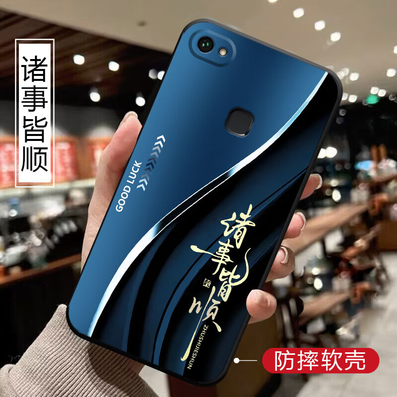 膜思维适用vivoY73手机壳V1731CA情侣。voivy欧美防摔保护套潮男女动漫全包边磨砂潮新款ins风卡通软壳 诸事皆顺 VIVO Y73【单壳】