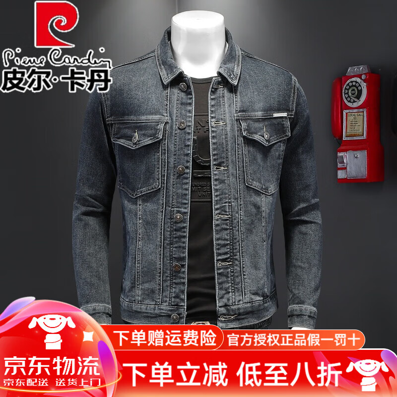 皮爾卡丹（pierre cardin）復(fù)古牛仔夾克男外套春季新款重工水洗彈力翻領(lǐng)牛仔衣簡約修身夾克 牛仔藍(lán)色 M(建議100-120斤)