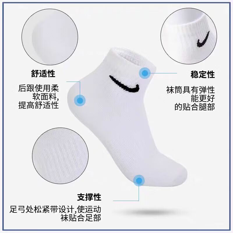袜子男女运动袜精梳棉春秋四季透气吸汗防滑跑步篮球防臭四季款 2黑+1白【长（高）筒】3双 L 码【42-45】精梳棉