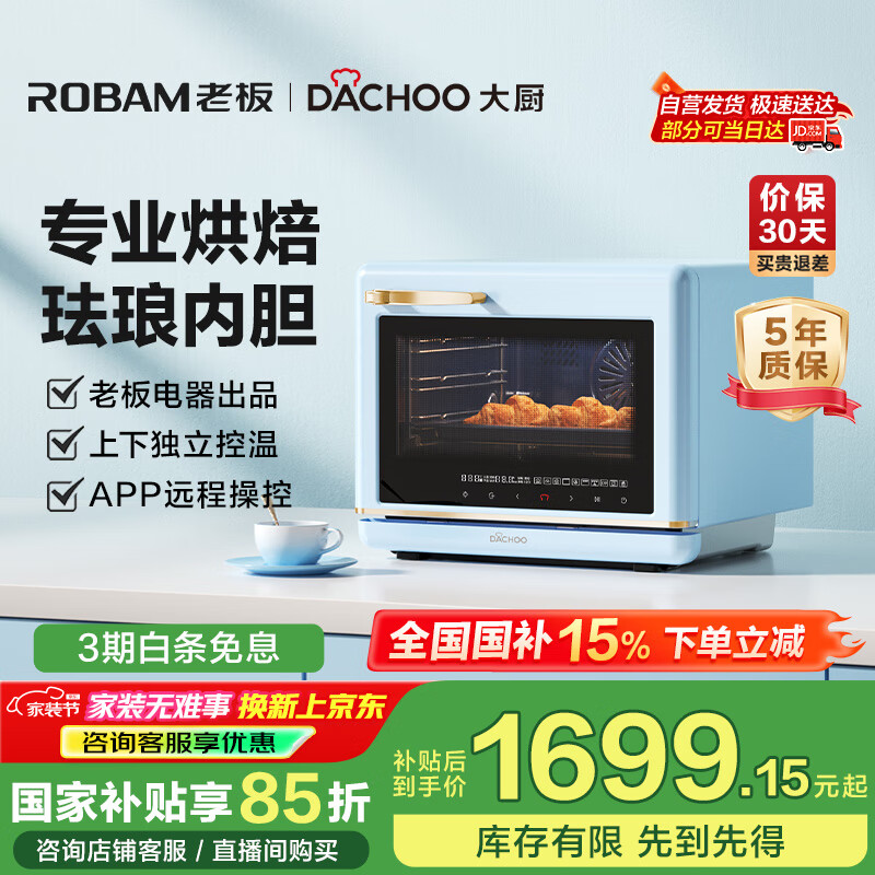 �����DACHOO���ϰ���������Ҳ���������ըһ��� �翾��̨ʽ������һ�������ը����35L�����ڵ�DB610D������