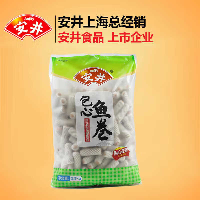 安井包心魚卷2.5kg火鍋卷魚肉丸卷麻辣燙燒烤關(guān)東 默認(rèn)