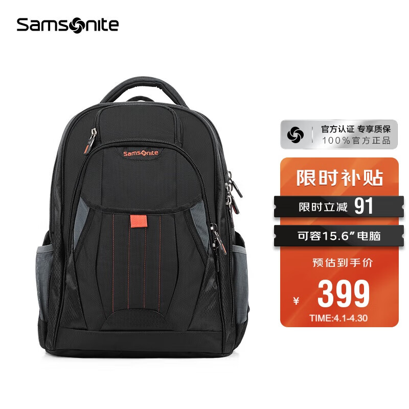 ��������Samsonite����ʿ˫������б���15.6Ӣ�������������԰�36B*09008