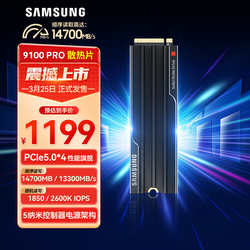 ���ǣ�SAMSUNG��1TB SSD��̬Ӳ�� M.2�ӿ�(NVMeЭ��PCIe 5.0 x4) 9100 PRO With Heatsinkɢ��Ƭ�� ̨ʽ�� PS5