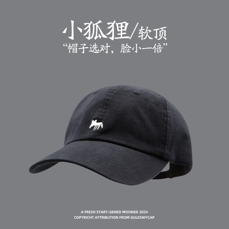NKADDS 熊刺绣2025新款显脸小加宽大头围软顶防晒鸭舌帽男运动帽子女 小狐狸-黑色大帽檐/显脸小 均码