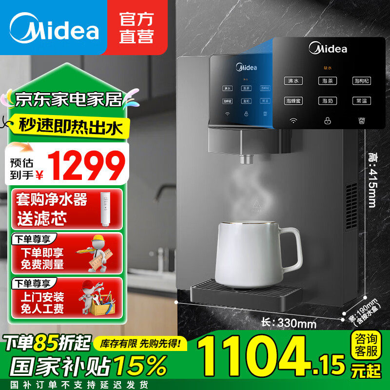 ���� ��ˮ�����¹��߻� MG245-R ���ټ���ֱ��һ�� ���ܴ�������������ˮ ȫͨ��ƥ��ڹ�ʽ