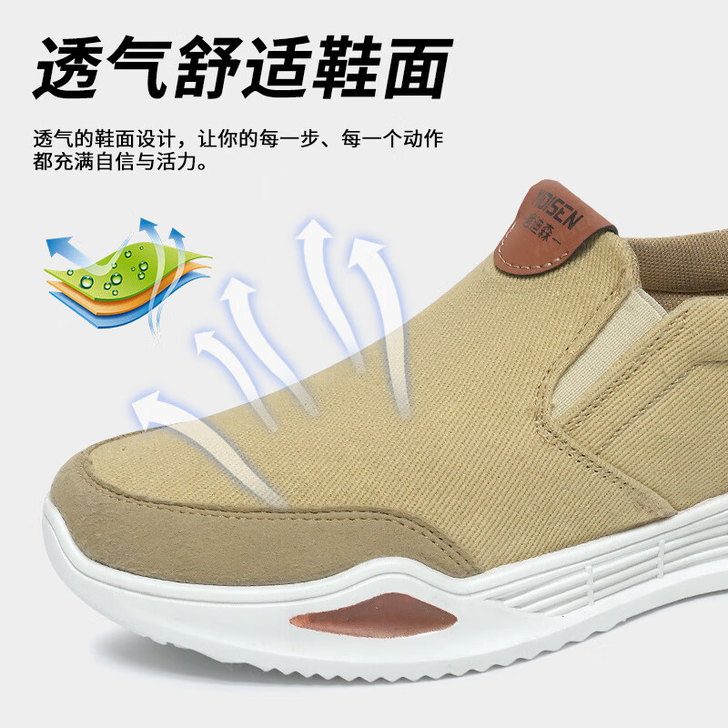 意迪森老北京休闲布鞋透气耐磨轻便舒适一脚蹬设计穿着方便不弯腰爸爸鞋 蓝色 单层 39 (245mm)