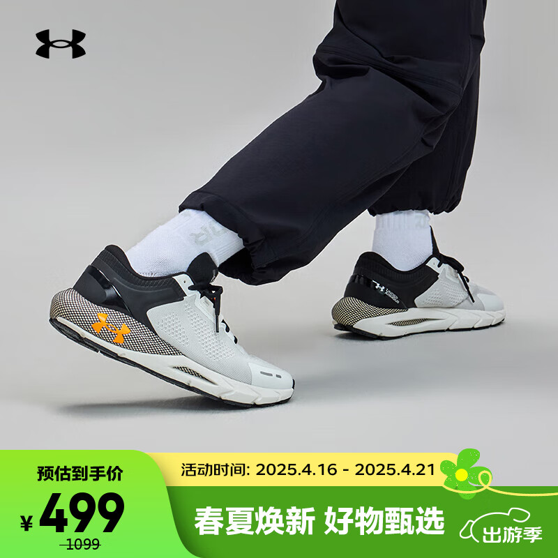 �����꣨UNDERARMOUR������HOVR Phantom 24/7�����˶�����Ь3028443 ��ɫ300 40.5