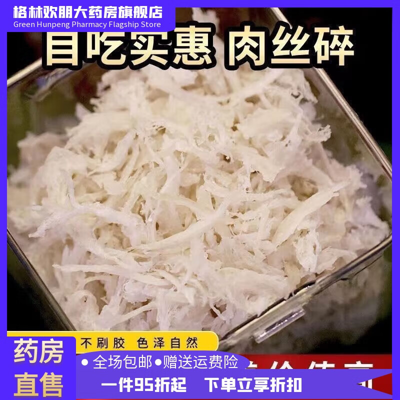 ͨиӪʳƷ̲ƷӡѼʳ 150g ë208.53Ԫȯ104.27Ԫ/
