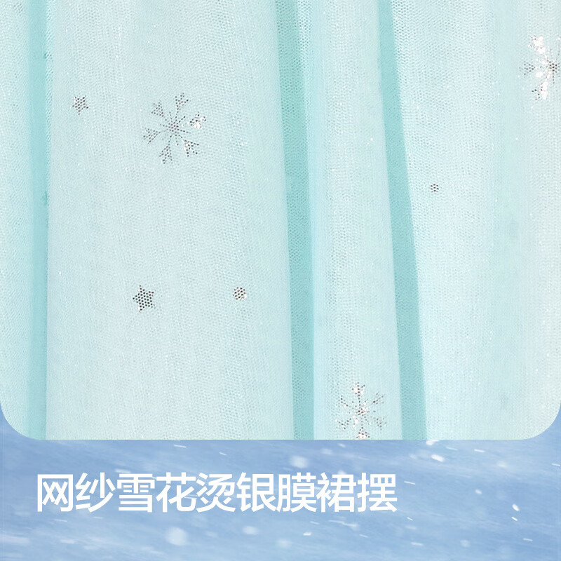 巴拉巴拉女童裙子儿童连衣裙2025夏装爱莎网纱公主裙208225111041