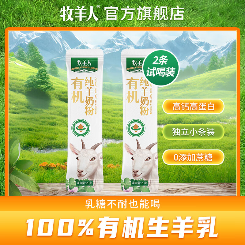 �������л������̷� ������ �߸Ƹߵ��� ����ѧ�����������̷� 320g 2���Ժ�װ