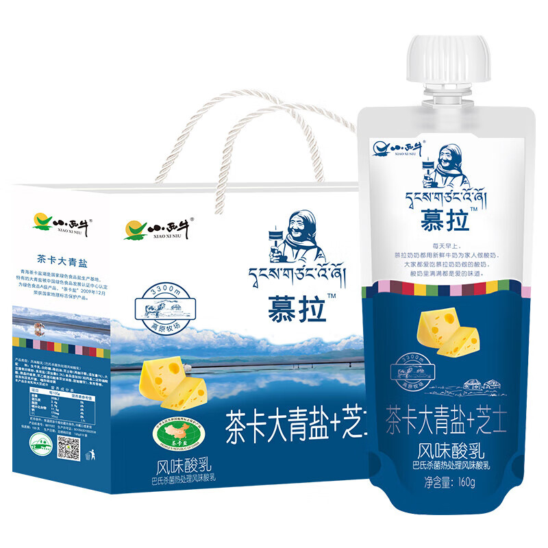小西牛（XIAOXINIU）青海酸奶 酸牛奶 原味益生菌低温酸奶儿童学生风味酸奶早餐营养奶 茶卡青盐芝士酸奶 160g * 10袋