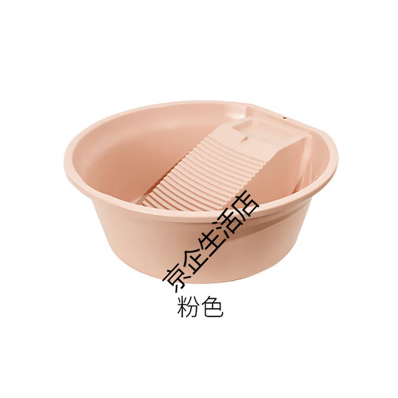 福愛(ài)家洗衣盆塑料盆洗臉盆大號(hào)一體帶搓衣板盆 搓衣服盆 臉盆 加厚洗衣盆粉色