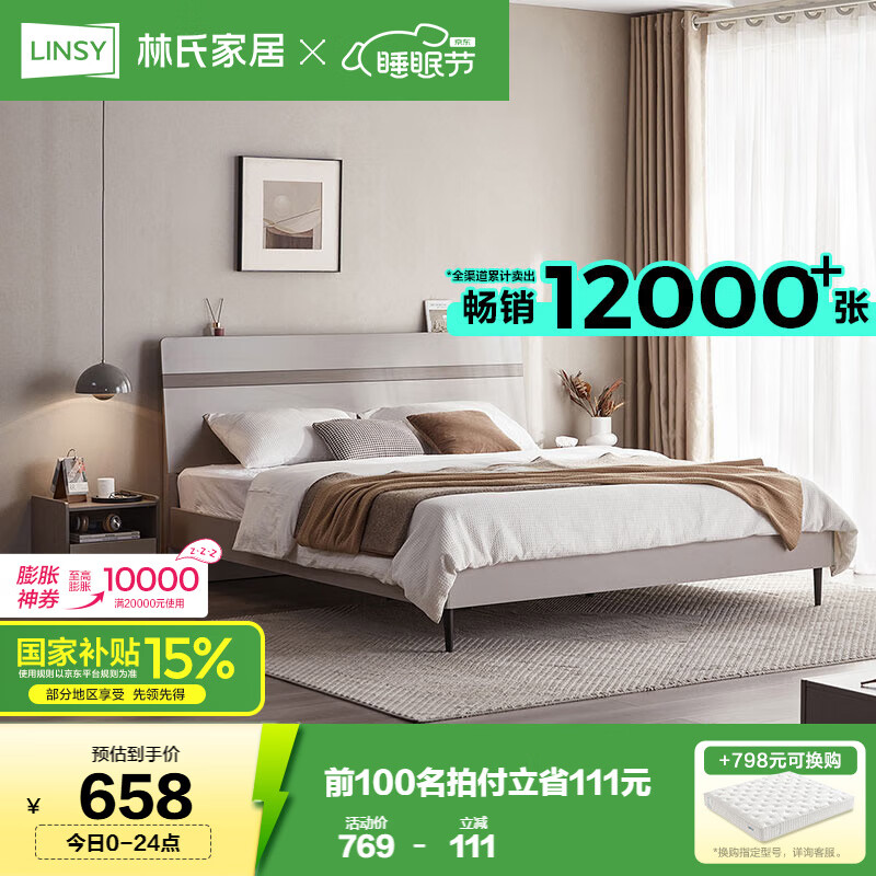 ���ϼҾ��ִ���Լ���䴢�ﴲ����˫�˴�OV3A����ɫ��˫�˴�,1.5M