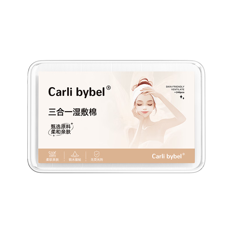 CARLI BYBELʪ޿׿רûױľһʡˮʪĤ 18.9Ԫ