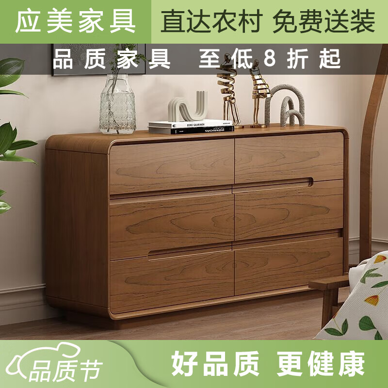 應美 YIINVMILE斗柜新款家用客廳靠墻現代小戶型臥室床尾轉角抽屜柜收納柜置物柜 長70cm高75cm三斗柜 （省心首選）包送貨入戶安裝