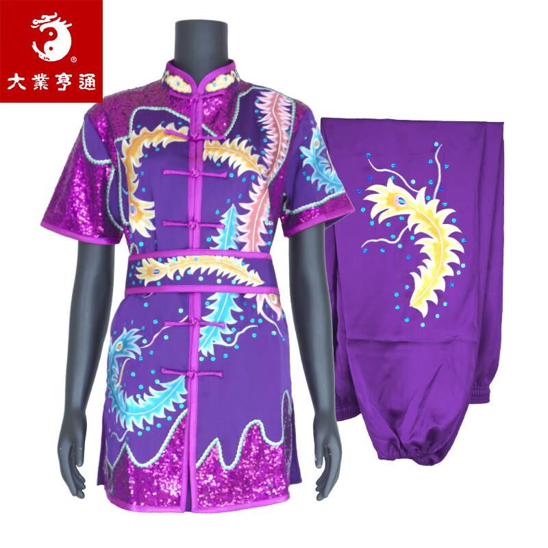 大業(yè)亨通【新品】武術(shù)刺繡長拳服裝比賽競賽表演彩服套路成人女兒童練武服 紫色 155