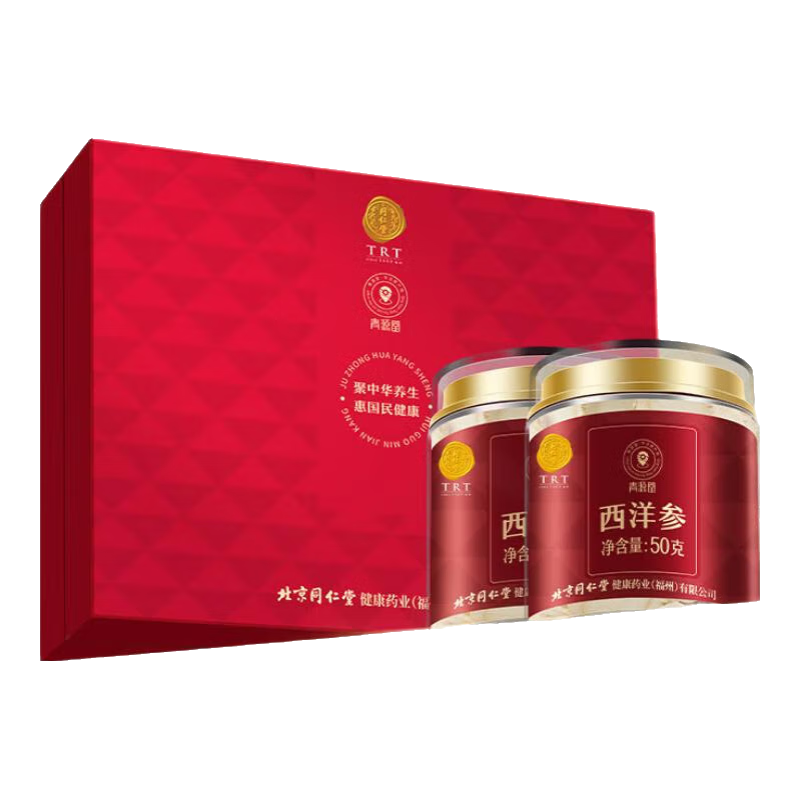 同仁堂北京同仁堂母親節(jié)禮物西洋參大片花旗參禮盒高端補(bǔ)禮品送長輩實(shí)用 【高端滋補(bǔ)禮】特級100克