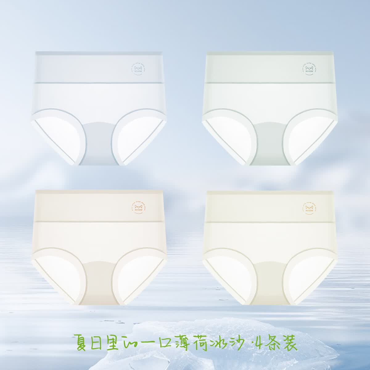 è�� Ůʿ �޺��ڿ�*4��װ