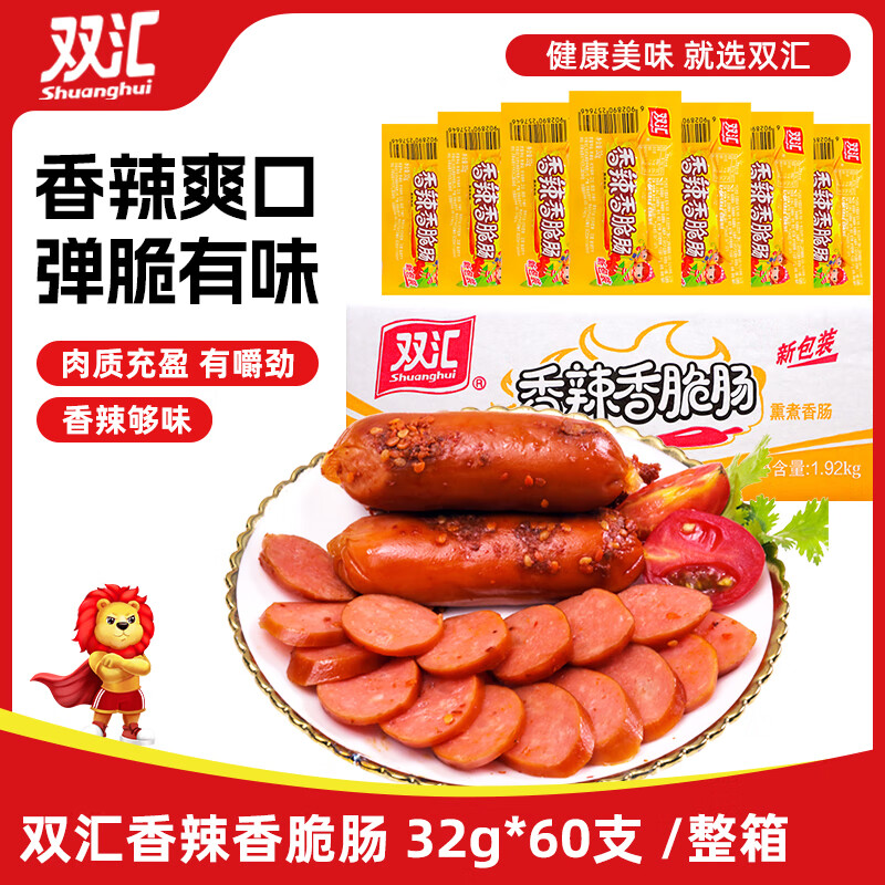 ˫�� ������೦ 32g*60֧����װ ������ʳ  �㳦 ��Ƥ�� ��ʳ ����  48Ԫ