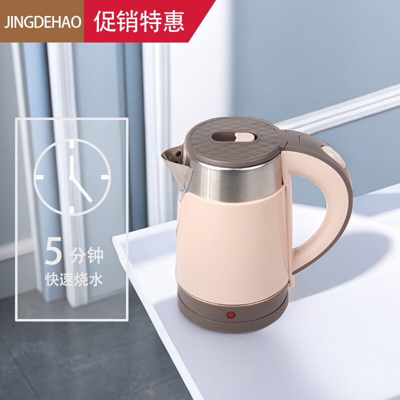 热门旅行便携烧水壶电热水壶家用宿舍2025新款迷你小型户外烧水壶 0.8L 包胶 国内三插默认220V