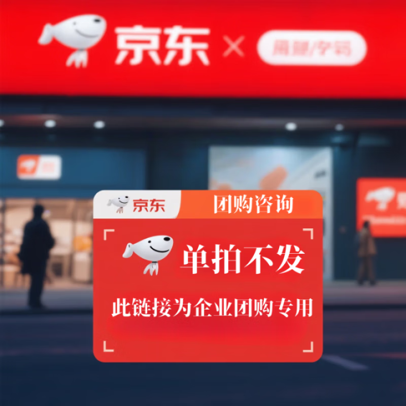 飒望德国光头神器剃光头专用剃须刀男士电动剃头发理发器剃光头增白器理发成人自助理发器刮头神器全身 团购咨询5
