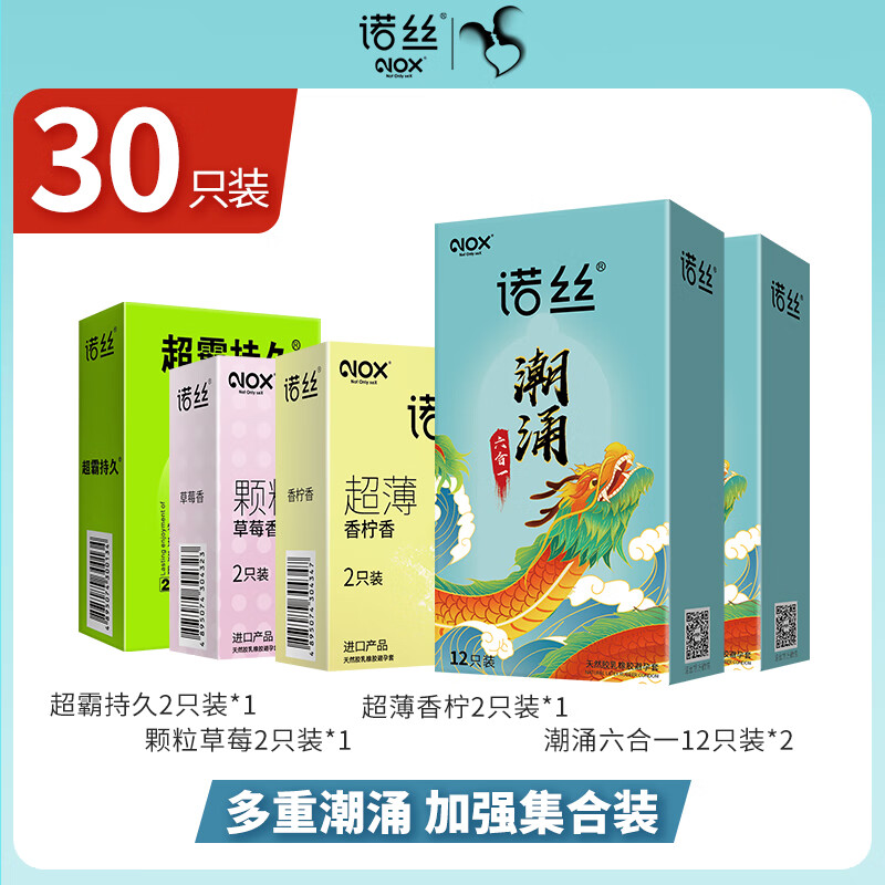 ŵ˿ŵ˿ײỨ61ȤȫʱƷ سӿ30ֻװ106Ԫ