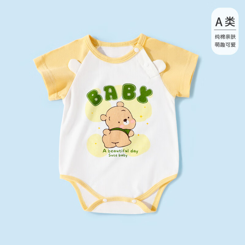 uޱŮȹļӤ׶°ƨǧ С 66cm39Ԫȯ19.5Ԫ/