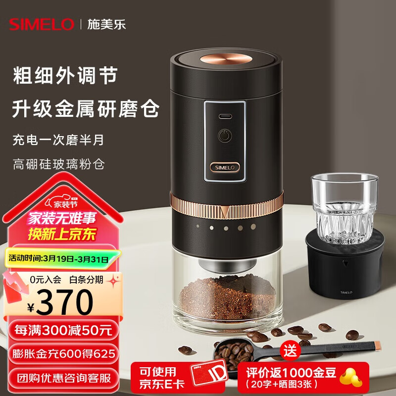 SIMELO¹ʩֵ綯ĥЯʽȶĥȫԶĥȷ ڵĥ4װ(ĥ)ʵ350Ԫ
