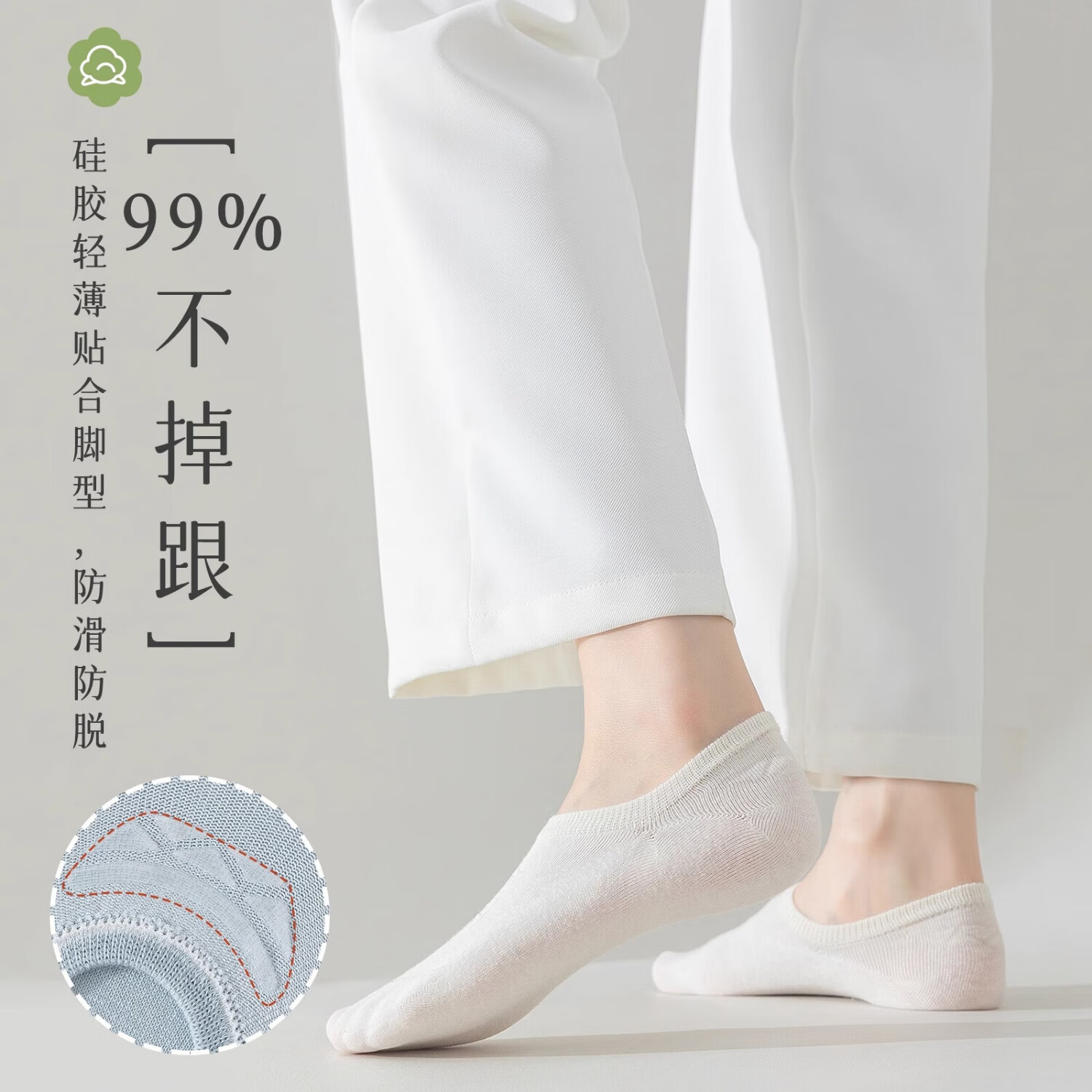 旅途者一次性棉袜子女士夏季薄款日抛短袜旅行免洗船袜旅游夏天防臭 【奶白小熊 5双】防滑不掉跟