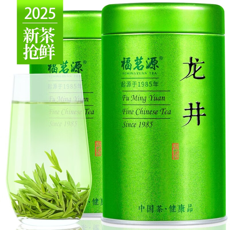 福茗源茶叶绿茶 龙井茶 【 买2件=发3罐】明前2025新茶罐装125g 【拍2件=发3罐】爆款龙井茶125g