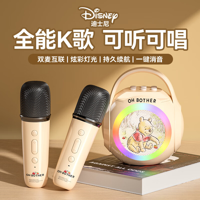 迪士尼蓝牙音响K歌麦克风一体无线话筒蓝牙音箱家庭ktv户外唱歌神器迪士尼正版儿童新年生日礼物 【艾莎】双麦嗨唱版