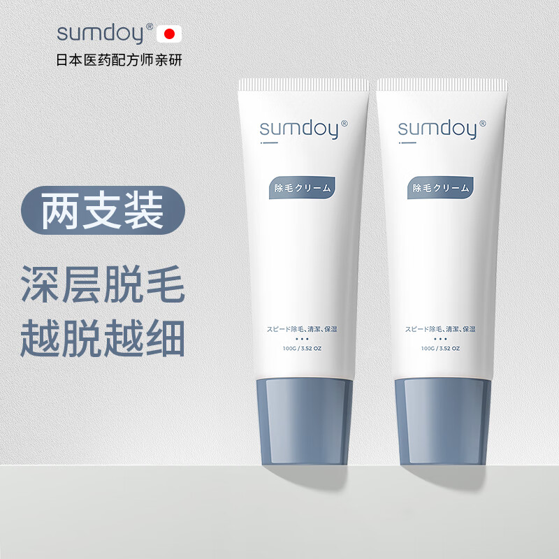 脱毛膏工具在线历史价格查询|脱毛膏工具价格比较