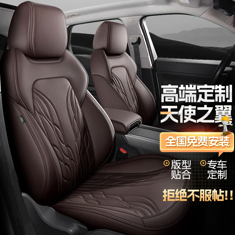 梦选 丰田卡罗拉雷凌RAV4荣放凯美瑞威兰达锋兰达亚洲龙座套坐垫四季通用全包围真皮座椅套专车专用汽车座垫怎么样,好用不?
