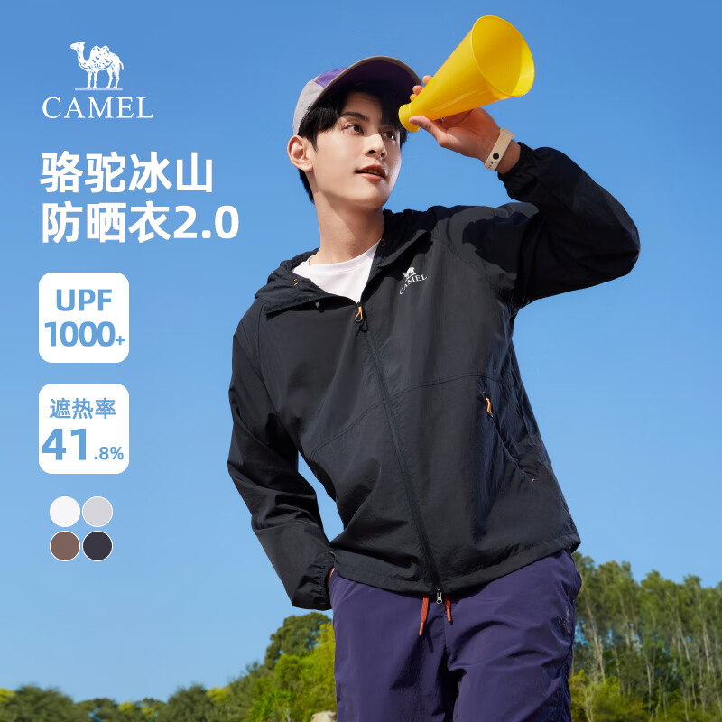 骆驼冰山防晒衣2.0男春夏新款户外皮肤衣女防晒原纱防紫外线外套 幻影黑 男女同款 XL
