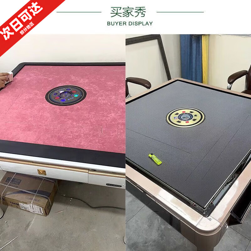 TLXT新款麻將機(jī)加厚臺(tái)面布粉色咖啡色紅色桌面布靜音臺(tái)布彩色桌墊 靜音加厚【880通用】粉色