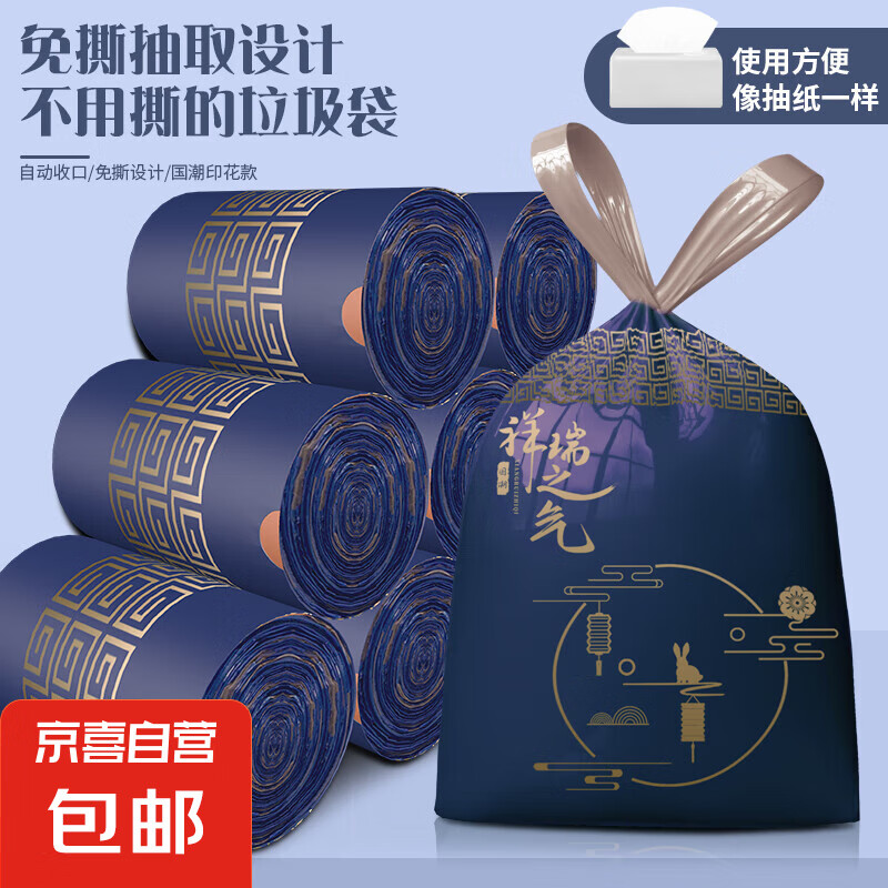 ��˺�����������Ӻ��������ʽ����ӡ����ų���������ϴ�ʵ��װ 120ֻ/2�� ���