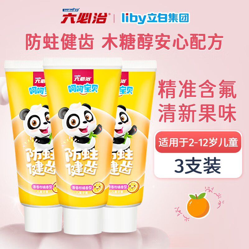 ηݶͯ 2-12걦ѧľǴ ºͺǻǻ ζ50g*3