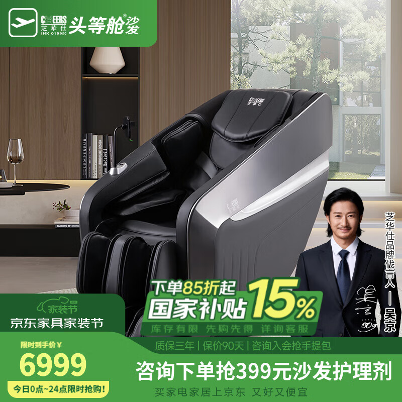 ֥���ˣ�CHEERS��ͷ�Ȳհ�Ħ�������δ��ţ�綯����̫�ղ��Զ�4D��о֥��ʿM771 ������ ���ڷ�������ѯ�ͷ���