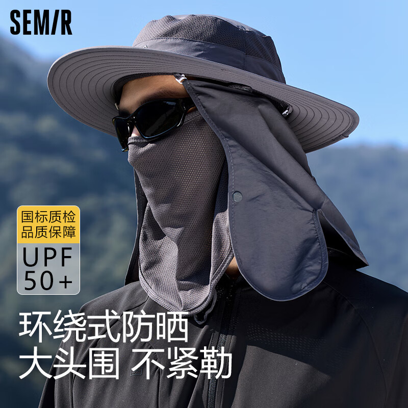 森马防晒帽子遮阳帽防紫外线男面罩全脸太阳帽大帽檐登山帽户外渔夫帽